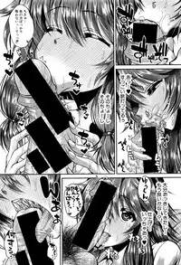 COMIC Shingeki 2016-05