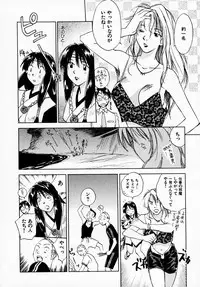 [Juichi Iogi] Reinou Tantei Miko / Phantom Hunter Miko 07