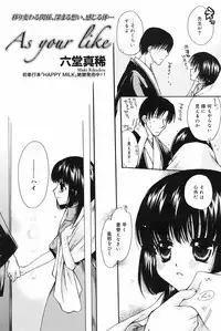 Manga Bangaichi 2008-12