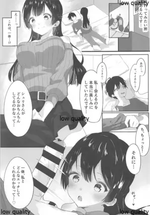 Off-Pako Battle Royale