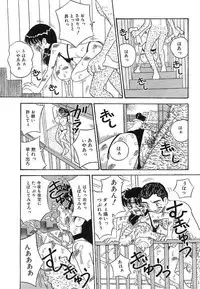 [Point Takashi (Milk Koubou)] Mayonaka no Bakunyuu Party | Midnight Milky Party