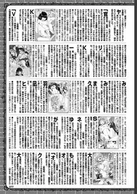 COMIC BAVEL 2019-07