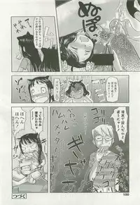 Comic LO 2007-10 Vol. 43
