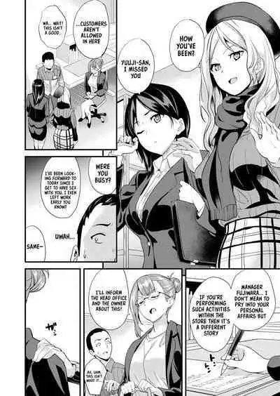 [DATE] Doukyo Suru Neneki - Slime living together CH1-12[English] [Digital]