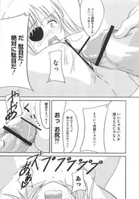 [Anthology] Mahou Shoujo LyriNana no Etsuraku