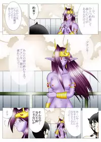 [Yaksini] Will devil loves me? Part 1-5 (Shin Megami Tensei)