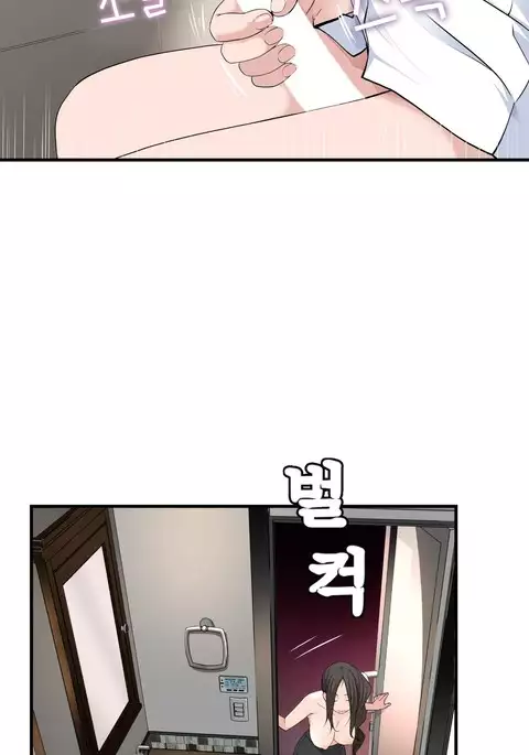 Tissue Thieves Ch.1-36