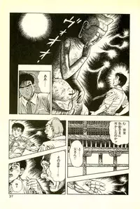 [Maeda Toshio] Youjuu Kyoushitsu 2 - Saishuu Sensou hen (Kyun Comics)
