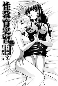 COMIC Momohime 2007-06