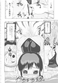 [Anthology] MOMOPAN 4 [Sukumizu Kui]