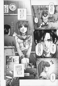 [Pikupikun] Nakadashi Shojo Shinwa | The Wild Virgin Myth