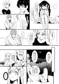 [YOSHITORA] Henkyou no Seijo