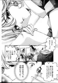 Monthly Vitaman 2014-01