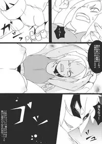 [Junk Island] Ori-Chara Image Play Cat Fight Hen