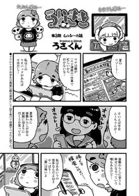 COMIC LO 2019-09