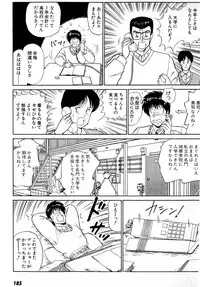 [Amamiya Jun] Puttsun Make Love Vol.4