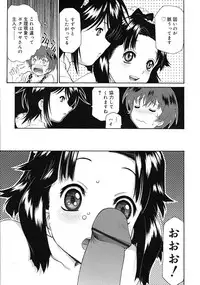 COMIC RiN 2009-08