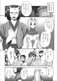 (C74) [KABAYAKIYA (Unagimaru)] Kabayakiya Sairokushuu PRISM (Various)