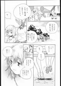 (CR34) [Usagi no Ana (Miyauchi Yuka)] Koi no Hana