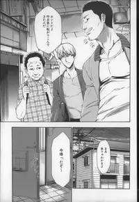 [Kouzuki Rio] Imouto Saimin Choukyou Manual 2