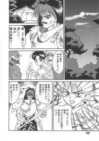 [Ibu Hidekichi] Fu-Tai-Ten