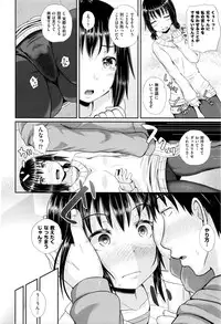 [Poncocchan] Choroimin