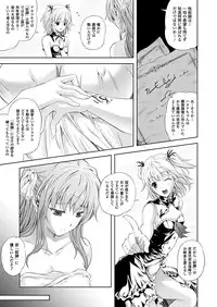Comic Unreal 2011-04 Vol.30 [Digital]