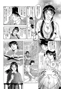 [Casumi] CELEB na JYOKYOUSHI - Celebrity Mistress