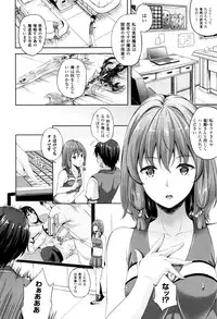 [Nanase Mizuho] Oyomesan wa Maou！？
