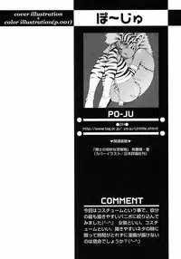 [Anthology] Shounen Ai no Bigaku 6 The Costume Shounen