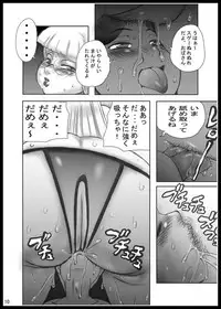 Big mom and son 1