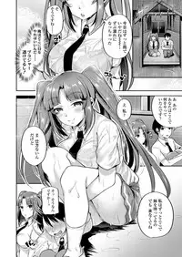 COMIC Koh 2018-01 [Digital]