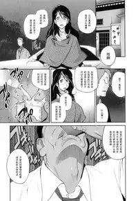 Doukoku no Taiyou Koukotsu no Tsuki