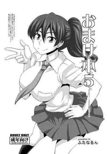 地獄送りもまた一興。 中文翻譯