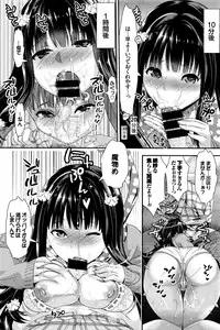 COMIC BAVEL 2016-03
