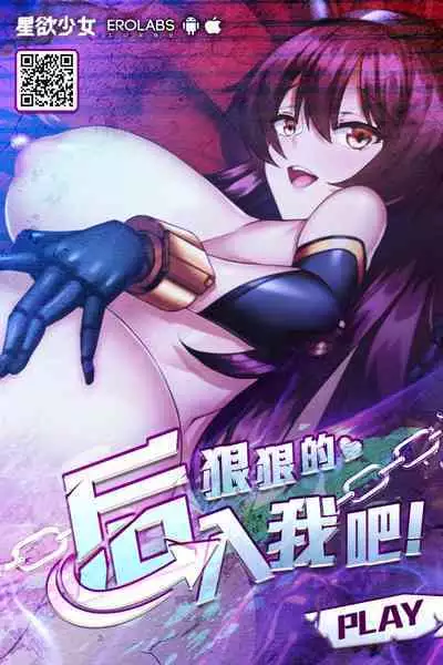 [Soi] 2023-04-20 Skeb Nouhin Shimashita [Chinese]