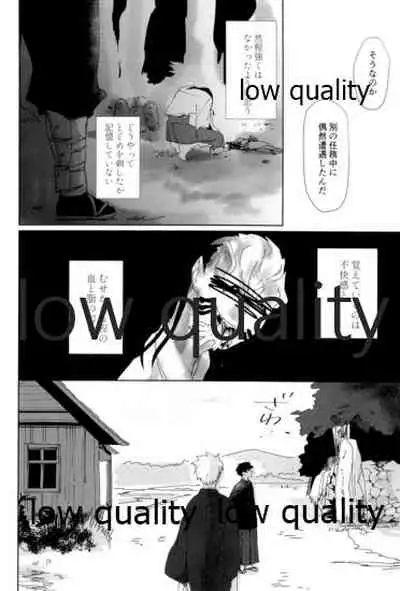 春の夜の夢に道連れみちはずれ