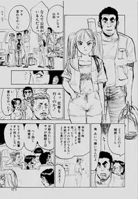 [Momoyama Jirou] Sex Drifter 2
