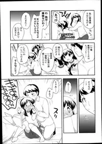 [Ueda Yuu] Compil1