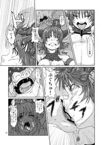 (COMITIA103) [Search-Light (Risei)] Elf Shoujo Senshi Naedoko Ochi