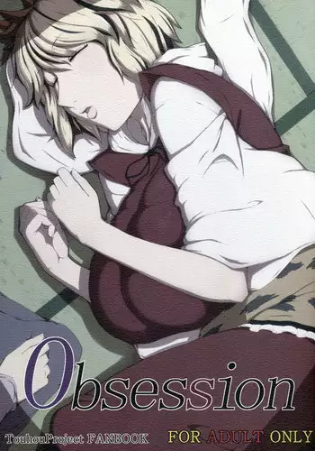 (Reitaisai 15) [Moeru Gomi (Ogata Hiro)] Kami-sama no Iu Toori ~Kanako Hen~ (Touhou Project)