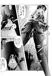[Bell's] Cosplay Tissue - Kosupuri Teisshu