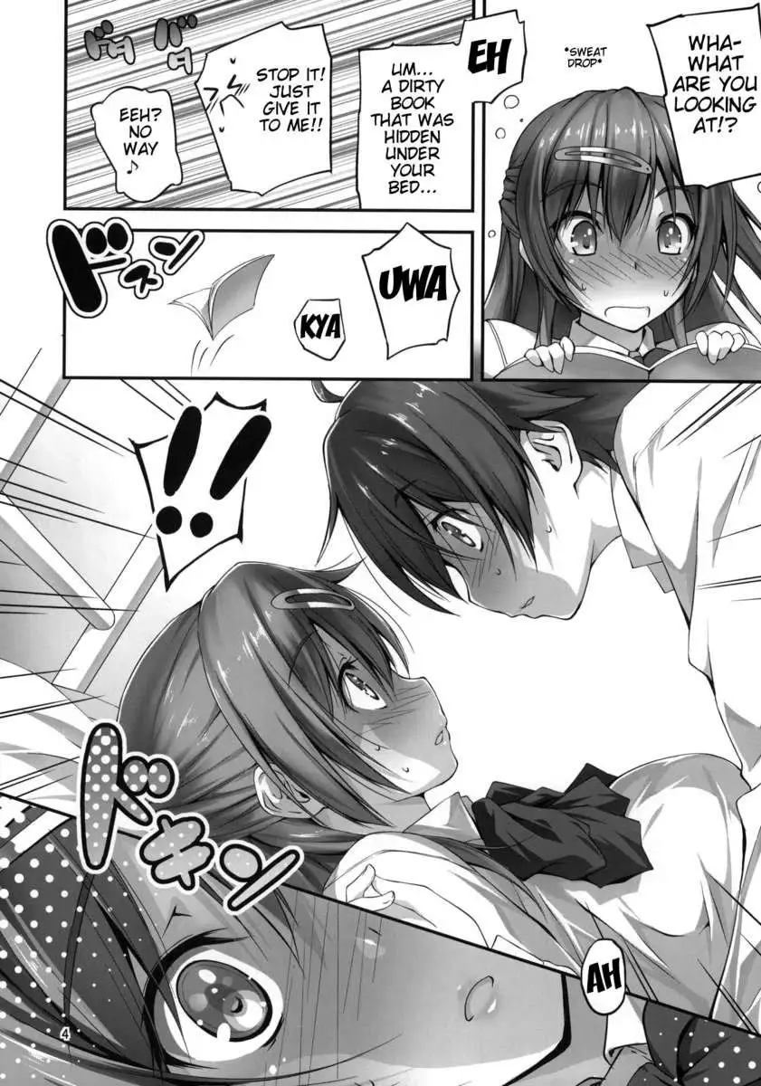 I Want to Have Lewd Sex with Nibutani!!