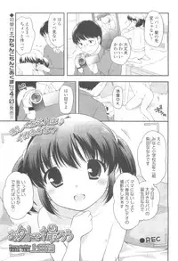 COMIC LO 2010-05 Vol. 74