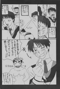 (C75) [Takasegumi (Takase Tsukasa)] Ka - it happened in the distant past (Various)