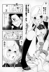 COMIC Mangekyo 2015-01