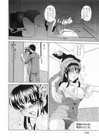 [Kitakawa Touta] Kaitou Buruma