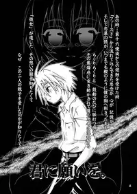 (SC32) [Luciferhood (Uchoten)] Jouzetsu na Monolith (Neon Genesis Evangelion)