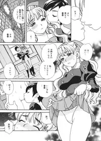 [Yukiyanagi] Seijo Gakuen ~Solvielle no Densetsu~ (Saint Woman education institution)