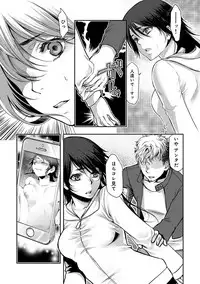 COMIC Ananga Ranga Vol. 39